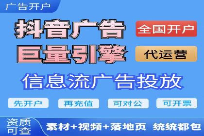SEM托管代运营案例：精准营销策略