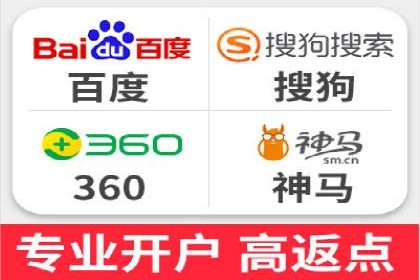 百度推广的竞价排名机制解析及优化建议